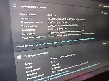 Ноутбуки Acer: Игровой, Б/у, Intel Core i5 — 8