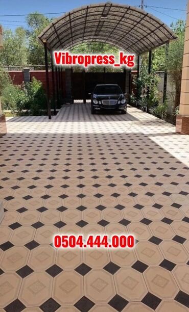 Тротуарная плитка: Брусчатка “Кирпичик” 6 см — от № 1 в Кыргызстане 🇰🇬 Сочные цвета — 12