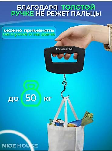 продуктовые весы: Весы электронные мобильные до 50кг очень удобные — 2