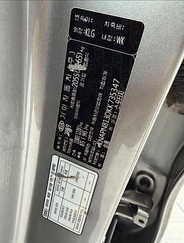rexston khan: Kia Sportage: 2019 г., 2 л, Автомат, Дизель, Кроссовер — 9