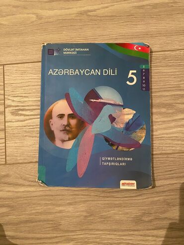 Azərbaycan dili: 5 ci sinif Dim az dili