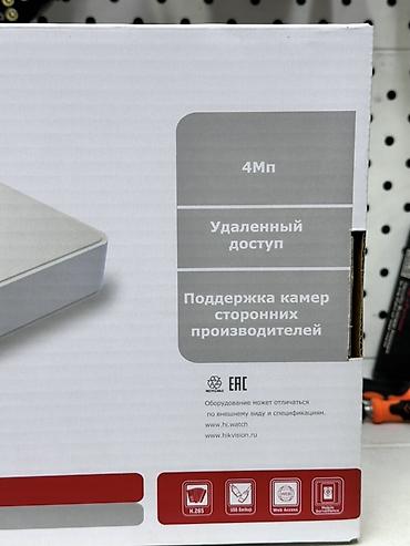 e88 drone: Сетевой видеорегистратор HiWatch by Hikvision Ключевые возможности: - — 3