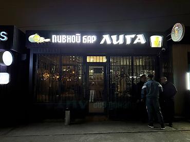 Продажа магазинов: Продаётся полностью готовый и работающий пивной бар в хорошем месте — 12