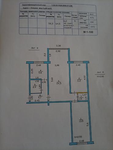Продажа квартир: 3 комнаты, 64 м², 6 мкр 104 серия, 1 этаж, Евроремонт — 2