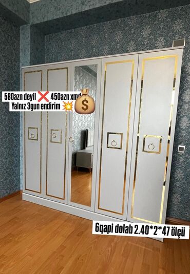 шкаф для документов с замком: Новый, Гардеробный шкаф