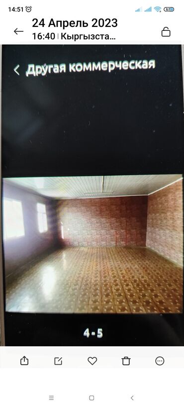 Здания: Продаю Здание, С оборудованием, Действующий 500 м² — 5