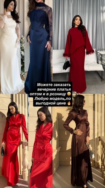 Другие услуги пошива одежды: Байер на рынке Дордой — BY_DORDOI (@by_dordoi) - Поиск, покупка и — 13