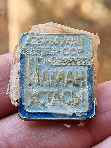 sovet medalları: Nadir nişan AzSSR. İdman ustası. 1960-70 ci illər.material Latun — 2