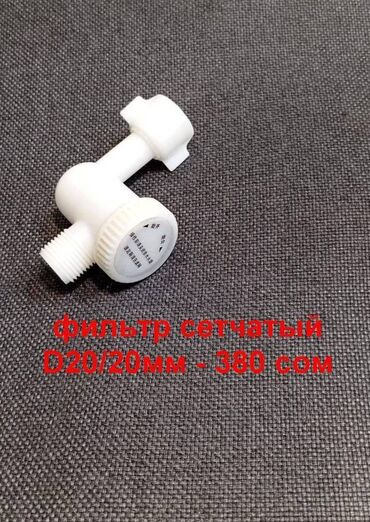 Другие товары для детей: Разнообразные элементы и аксессуары, которые используются при монтаже — 5