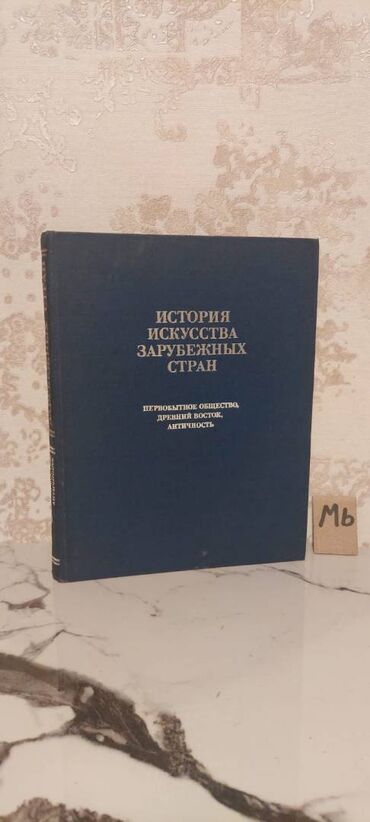 Bədii ədəbiyyat: Əziz Kitabsevərlər! Kitabların qiyməti müxtəlifdir, hər zövqə uyğun — 13