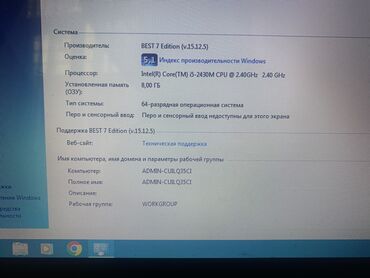 ноутб: Ноутбук Lenovo, 64 операционная система, 8гб ОЗУ, windows 7