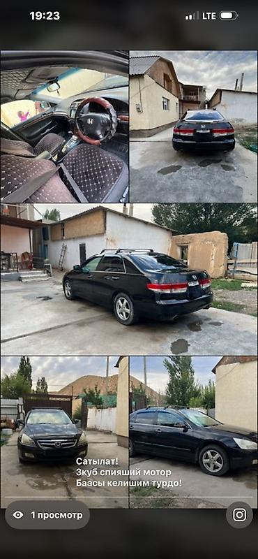 Honda Inspire: 2003 г., 3 л, Автомат, Бензин, Седан