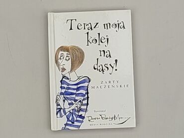 Książka, gatunek - Literatura faktu, stan - Idealny