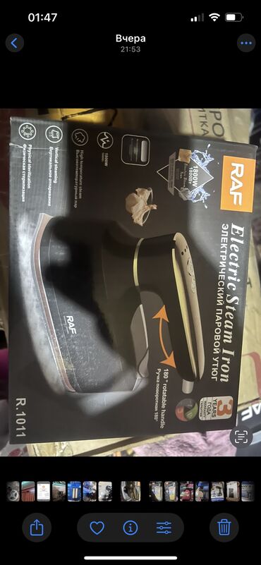 Утюги: Утюг -который не оставит никого равнодушным. Мощный паровой утюг RAF — 10