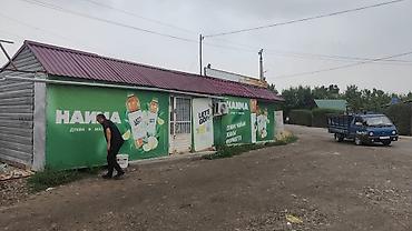Магазин с.т Үмүт конушунун кире беришинде азыркы учурда иштеп атат