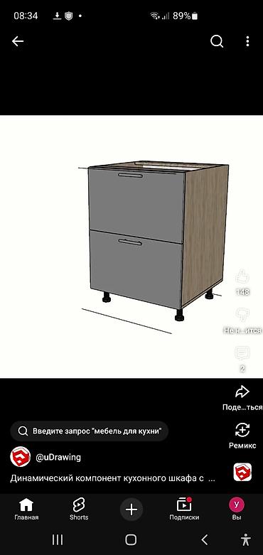 Гарнитуры для прихожей: Гарнитур для прихожей, Шкаф, Металл, цвет - Белый — 155