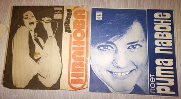 Vinil vallar: Plastinkalar biri 1 manat — 4