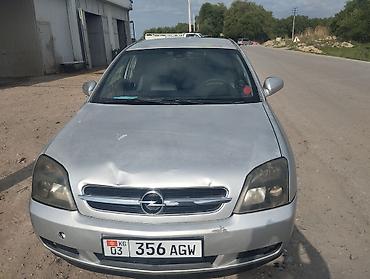 эбу: Opel Vectra: 2002 г., 2 л, Автомат, Бензин, Седан — 10