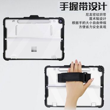 Чехлы и сумки для ноутбуков: Прочный чехол для Microsoft Surface Pro (4, 5, 6, 7, 7+, 8, 9, 10, 11) at lalafo.kg — 8 Чехлы и сумки для ноутбуков: Прочный чехол для Microsoft Surface Pro (4, 5, 6, 7, 7+, 8, 9, 10, 11) — 8