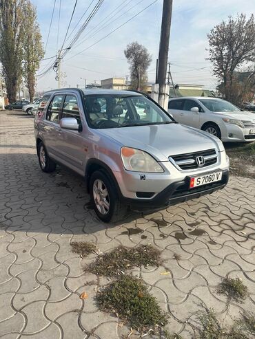 Honda: Honda CR-V: 2003 г., 2 л, Автомат, Бензин, Кроссовер