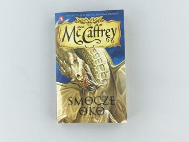 Book, genre - Non-fiction, condition - Perfect