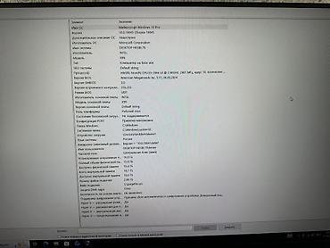 колонки 2 1: Компьютер, ядер - 10, ОЗУ 16 ГБ, Игровой, Новый, Intel Xeon, SSD — 3