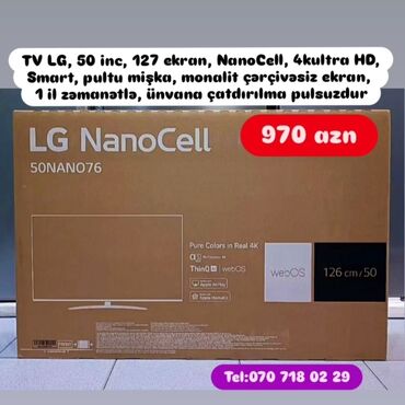 Televizorlar: Televizor LG — 12