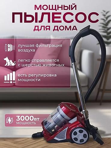 вертикальные пылесосы бишкек: Обычный пылесос Новый Тип пылесборника: Контейнер Полная оплата — 2