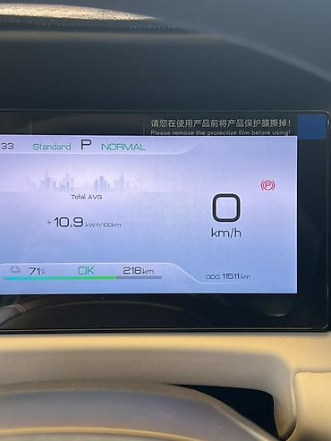 byd купить в китае: BYD Yuan Up: 2025 г., Электромобиль, Кроссовер — 5