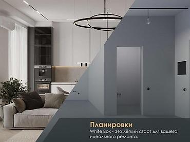 Продажа квартир: 2 комнаты, 82 м², Филармония Элитка, 7 этаж, ПСО (под самоотделку) — 3