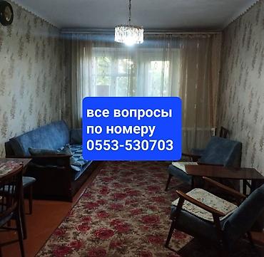 круглый: 2 комнаты, 43 м², Хрущевка, 2 этаж, Косметический ремонт — 1