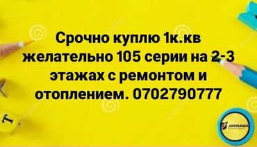 сдается квартира ленинский: 1 комната, 40 м², Без мебели