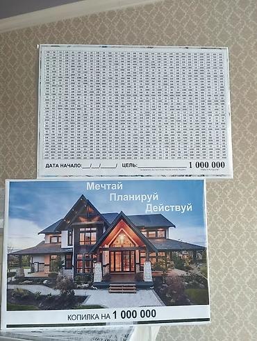 Брючные костюмы: КОПИЛКИ ВСЕ ВИДЫ ЕСТЬ МОЖЕТЕ ПОДАРИТЬ РОДНЫМ КАК ПОДАРОК 🎁 первым — 11