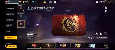 Другие комплектующие: Игровой аккаунт Garena Free Fire Состав и особенности: - Уровень — 1
