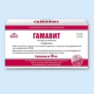 товары для кошек: Витамины для животных оптом и в розницу по выгодным ценам🤝