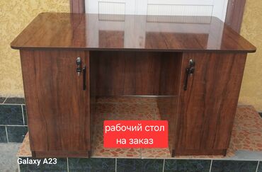 Офисные столы: Офисные стол 120х60 высота 75
ест другие виды столь только на заказ at lalafo.kg — 19 Офисные столы: Офисные стол 120х60 высота 75
ест другие виды столь только на заказ — 19