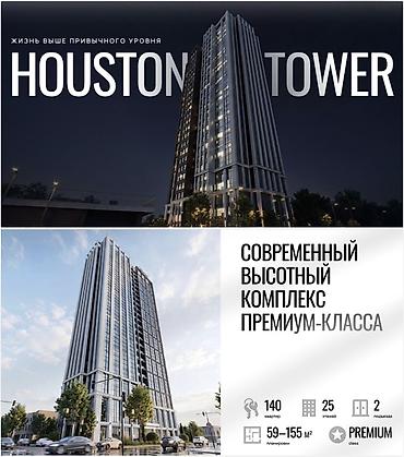 хосте: 3 комнаты, 99 м² — 3