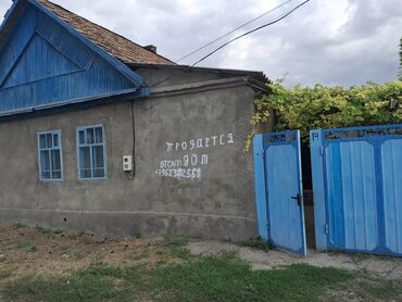 дом с удобствами: Дом, 120 м², 4 комнаты, Собственник