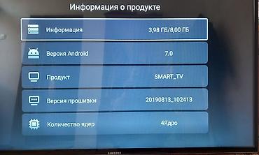 asus rog strix rtx: Телевизор Samsung с большим экраном (ориентировочно 48–55"). - — 4