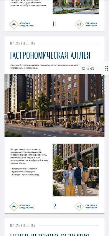114: 2 комнаты, 71 м², Асанбай мкр 3 этаж, ПСО (под самоотделку) — 6
