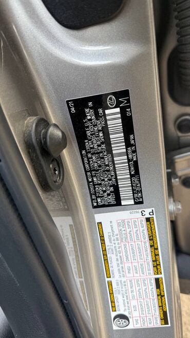 Lexus: Lexus : 2021 г., 2 л, Автомат, Гибрид, Кроссовер — 20