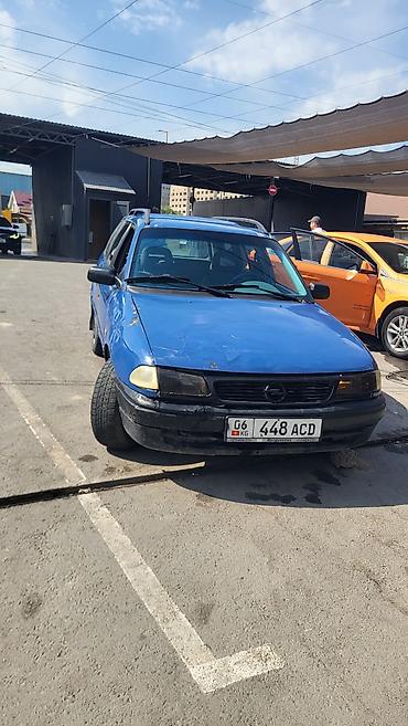 астра ф: Opel Astra: 1991 г., Универсал — 1