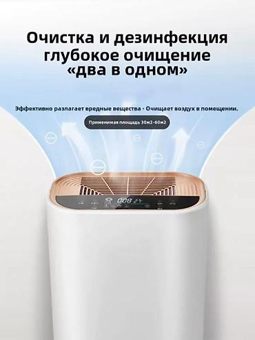 самсунг а 60: Очиститель и Дезинфектор воздуха Inkaxss - Функции: Очистка и — 3