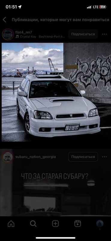 subaru legacy b4 универсал: Скупка субариков 
В аварийном состоянии ‼️