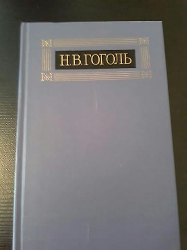 Digər kitablar və jurnallar: "Собрания сочинений:Станюкович,Н.Островский, Макаренко,Стендаль и — 7