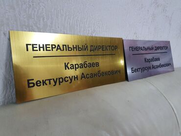 Изготовление рекламных конструкций: | Арки, Баннеры, Билборды, рекламные щиты, | Демонтаж, Ламинация, Монтаж — 3