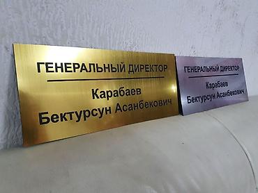 Изготовление рекламных конструкций: | Дорожние указатели, Панели-кронштейны, Билборды, рекламные щиты, | Послепечатная обработка, Ламинация, Монтаж — 25