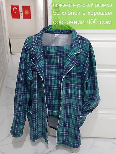 Брюки: Джоггеры с камуфляжным принтом и карманами карго, выполненные в — 32