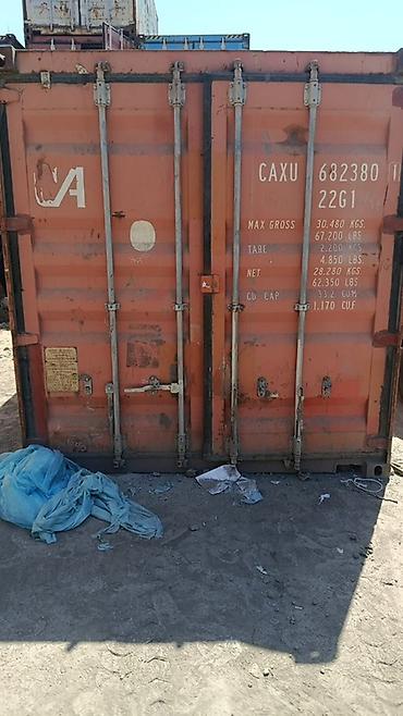 знакомства кант: Стандарт контейнер 20 футов (тип 22G1) Характеристики по маркировке — 1