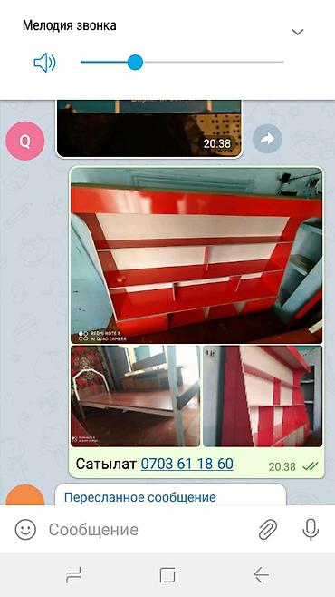 ОРТОПЕДИЧЕСКАЯ КРОВАТЬ ПРОДАЕТСЯ !! Продаётся модульный — 1